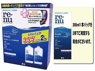 �y�{�V�������z���j���[�t���b�V���c�C���p�b�N355ml�~2�{�Z�b�g